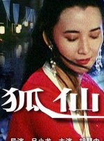 香蕉直播